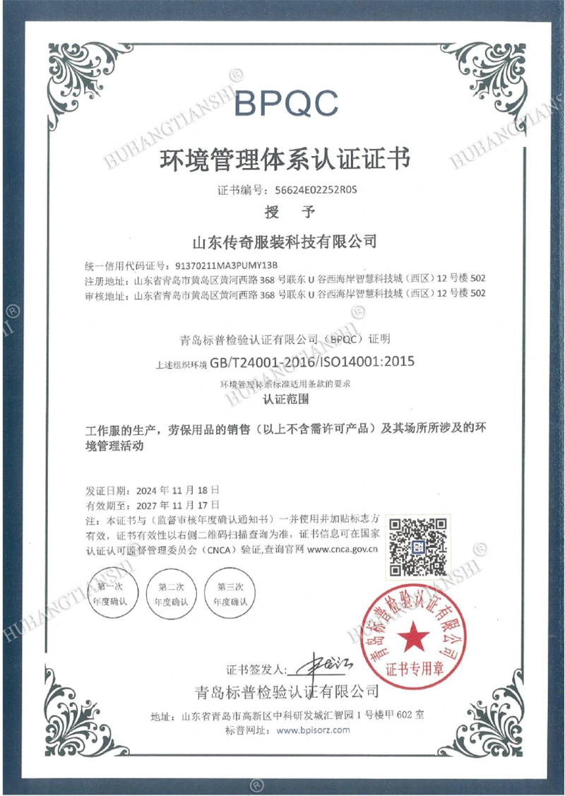 Management System Certification