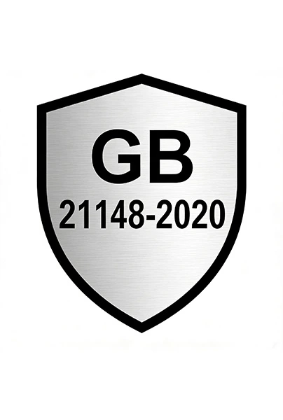 GB 21148-2020